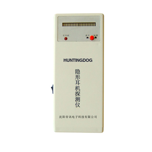 乐山作弊克隐形耳机探测器